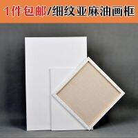 [COD] painting board linen acrylic oil frame inner cloth hand-painted paint package