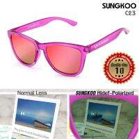 ?แว่นกันแดด Sunkgoo-C23 ตัดแสง 2 ชั่น Hidef-Polarized น้ำหนักเบา ไร้น็อต ขาถอดได้ ?ใส่ได้ทั้งหญิง-ชาย