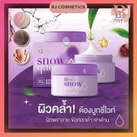 bootchy white (แพ็คเก็ตใหม่)? บูชชี่ไวท์ ครีมรักเร้ขาวบูชชี่ไวท์ ของแท้  bootchy white ครีมรักเร้ขาว พร้อมส่ง!! ?