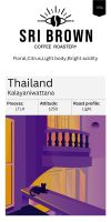 Thailand Kalayaniwattana บรรจุ 100 กรัม