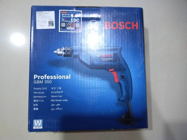 bosch-gbm-350-10-mm-สว่านไฟฟ้า