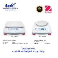 Ohaus รุ่น NVT  ตราชั่งนิจิตอล ชั่งอัญมณี มี2 รุ่น 6.2kg. / 620g. sachitools