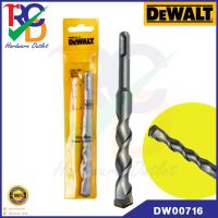 ดอกสว่านเจาะคอนกรีต SDS Plus "Dewalt" DW00716 Size.14x95x160mm ขนาด14 mm