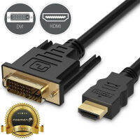 【Thriving】 Gadget Lab Bd สายอะแดปเตอร์ตัวผู้6FT HDMI เป็น DVI D 24 + 1ปลั๊ก LCD LED HDTV