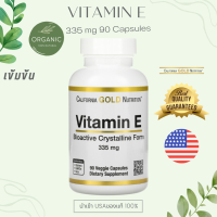 [เข้มข้น] California Vitamin E 335mg (500IU) 90 แคปซูล ขวดใหญ่คุ้ม