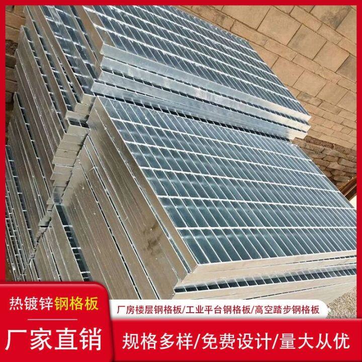 hot-dip-galvanized-steel-grating-gutter-cover-sewer-manhole-cover-ground-net-car-wash-stainless-steel-grating-foot-pedal