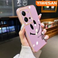 YIWESAN ปลอกสำหรับ Vivo V25 5G V25 Pro 5G กรณีแฟชั่นที่เรียบง่ายยิ้มใบหน้าตารางขอบหรูหราชุบปลอกเต็มเลนส์ปกกล้องกันกระแทกเชลล์นุ่มกรณีการป้องกัน