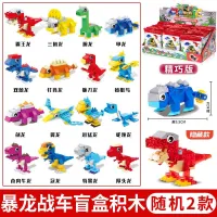 Xinqi Novel Explosive Tyrannosaurus Chariot2Boy King Kong Flame Tyrannosaurus Rex Mecha Transformer Dinosaurs Toy3Robot