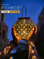 Halloween decoration New solar outdoor hollow hanging lamp courtyard garden landscape layout balcony atmosphere decoration chandelier night light