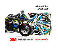 สติ๊กเกอร์ Yamaha R3 ลาย Racing