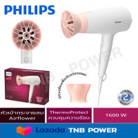 PHILIPS ไดร์เป่าผม รุ่น BHD300/10 (1600 วัตต์) สีขาวชมพู