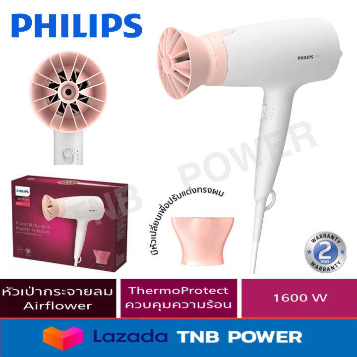 PHILIPS ไดร์เป่าผม รุ่น BHD300/10 (1600 วัตต์) สีขาวชมพู | Lazada.co.th
