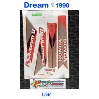 สติ๊กเกอร์ ดรีม DREAM สีแดง ปี 1990