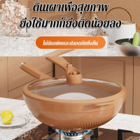 supercomfort หม้อดินเผาหลากหลายฟังก์ชั่นที่ไม่ติดสะอาดสำหรับใช้ในบ้าน