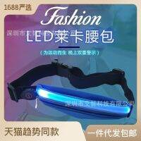 กระเป๋าคาดเอวผ้า LED กระเป๋าใส่มือถือกันน้ำสำหรับกีฬากลางแจ้งเรืองแสง USB การจัดหาโดยตรงจากโรงงานระเบิดข้ามพรมแดนแบบชาร์จไฟได้