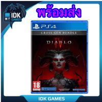 [+..••] พร้อมส่ง PS4 DIABLO IV (เกม PlayStation™ ? zone1 )