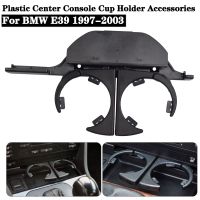 Car Drink Cup Bottle Dual Holder for BMW E39 5 Series 1997-2003 520i 525i 528i 520d 525d 51168184520 51168190205 51168190206