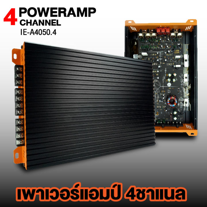 platinum-x-ชุด-เพาเวอร์แอมป์-4ch-ปรีแอมป์-7แบนด์-ต่อลำโพงได้เลย-แอมป์รถยนต์-เพาเวอร์รถยนต์-ปรีแอมป์-เครื่องเสียงรถ-ชุดแอมป์-จัดชุด