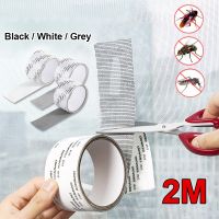 ❒ Strong Self Adhesive Window Screen Repair Tape Window Net Screen Repair Patch Anti-Insect Mosquito Mesh Covering Up Holes