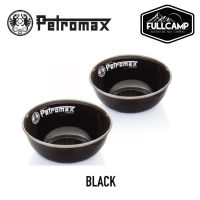 Petromax Enamel Bowls (2 pcs/set)