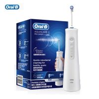 Oral B MDH20 Electric Oral Irrigator 145ML Water Flosser Deep Clean Gum Massage IPX7 Waterproof AQUA CARE Micro Bubble Tech