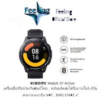 Xiaomi Watch S1 Active ประกันศูนย์ Xiaomi 1ปี