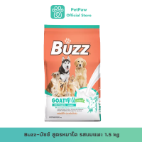 Buzz-บัซซ์ สูตรหมาโต รสนมแพะ 1.5 kg