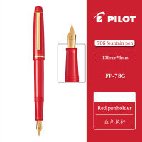 20211pcs Japanese PILOT Fountain Pen 78G Upgraded Version FP-78G 22k Gold-plated Nib, Writing Smoothly for Students