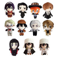 * 20เซนติเมตร Bungo สุนัขจรจัดตุ๊กตา Fyodor Dostoyevsky เอโดงาวะ Rampo ตุ๊กตาของเล่น Osamu Dazai Chuya ยัดไส้นุ่มของเล่นของขวัญวันเกิดสำหรับเด็ก