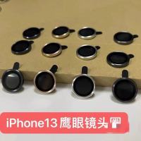 เหมาะสำหรับฟิล์มเลนส์โลหะ iPhone 13pro Apple Ringvsr1ป้องกันตาเหยี่ยวอิสระ13กล้องจิ๋ว