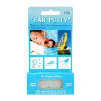 Ear Putty (Snore &amp; Water Proof) ที่อุดหู แบบซิลิโคน กันน้ำ และ เสียงกรน ใส่ว่ายน้ำได้ ear plug 1 คู่ 03615