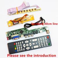 “{: Tv + Vga + Av + Usb + Audio Tv Lcd ไดรเวอร์บอร์ด15.4นิ้ว B154ew08 Lp154w01 B154ew01 Lp154wx4 1280X80 0ตัวควบคุมแอลซีดีชุดบอร์ด Diy