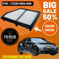 กรองอากาศ ฮอนด้า ซีวิค เอฟซี รุ่น 1.8 ด่วน!! Big sale50% หมดแล้วหมดเลย Air Filter CIVIC FC 1.8 ปี 2016 - 2020