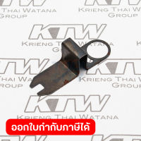 อะไหล่ LS1216#196 LEAF SPRING