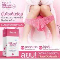 Fresh me เฟรชมี น้ำยาล้างน้องสาวหอม ขวดใหญ่สุดคุ้มขนาด 70ml.ของแท้ 100%