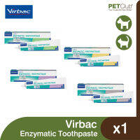 [PETClub] Virbac C.E.T.® Enzymatic Toothpaste - ยาสีฟันสูตรเอ็นไซม์ธรรมชาติ สำหรับสัตว์เลี้ยง