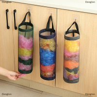 Donglon Home Grocery BAG Holder Wall Mount ถุงพลาสติกผู้ถือตู้แขวนที่เก็บขยะกระเป๋าครัวที่เก็บขยะ