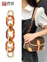 suitable for LV Diane French stick bag extension chain armpit modification resin acrylic extended bag shoulder strap accessories