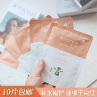 ?HH Ximuyuan Camellia Mask Hydrating Moisturizing Soothing Repairing Milk Skin Patch Moisturizing and Brightening Womens Single Piece 1 piece