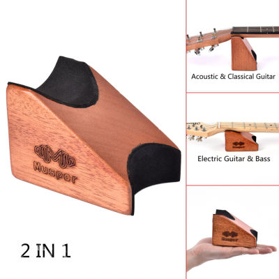 New Guitar Neck Rest Support Pillow Electric & Acoustic & Bass String Instrument Guitarra Cleaning Luthier Setup Repair Tool