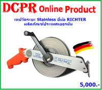 เทปวัดระยะสแตนเลส Richter made in germany#เทปวัดระยะ#เทปสแตนเลส#เทปวัดระยะสแตนเลส ผลิต๓ัณฑ์ประเทศเยอรมันนี