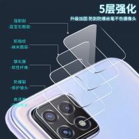 ฟิล์มเลนส์กล้อง Realme C15 เรียวมี ฟิล์มกระจก เลนส์กล้อง ปกป้องกล้องถ่ายรูป Camera Lens Tempered Glass สินค้าใหม่ realme c15