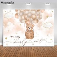 Mocsicka Bear Balloon Baby Shower Backdrop We Can Bearly Wait Brown Party Decor Newborn Photography Backgrounds Photocall Banner Bag Accessories