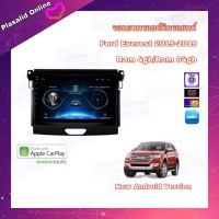 จอแอนดรอยด์ ตรงรุ่น Ford Everest 2015-2019 Ram 4gb/Rom 64gb CPU 8cores New Android Version จอขนาด 9 นิ้ว รับประกันสินค้า 1 ปี