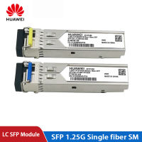 โมดูล SFP Huawei 1.25G LC BiDi 1310nm/1550nm สวิตช์ WDM เข้ากันได้กับโมดูลตัวรับสัญญาณ SFP กับสวิตช์ที่มีฟังก์ชั่น DDM