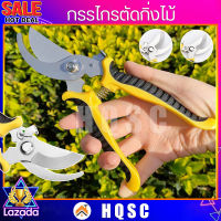 กรรไกรตัดกิ่งไม้ กรรไกรตัดดอก อุปกรณ์ทำสวน บ้านและสวน Pruning shears สาขาไม้พุ่มตัดเฉือน ตัดบายพาสพืชสวนผลไม้ทั่งเครื่องมือ ต้นไม้ขากรรไกรตัดแต่งกิ่งรับสินบนตัดบอนไซสวนมือ