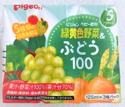 Nước trái cây cho bé Pigeon Nhật Bản vị nho rau củ