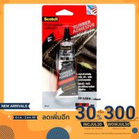 ขายดี!! Scotch® Black Rubber Adhesive 40 ml. กาวยางสีดำ ขนาด 40ml.(1หลอด)