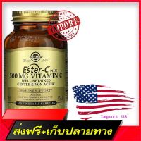 Delivery Free [Pro 10.10] Solgar Ester-C Plus 500 mg, 100 Capsules, , Fast Ship from Bangkok