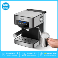 Gmax เครื่องชงกาแฟสด Coffee Maker รุ่น CM-016 ชงอัตโนมัติ 2-Cup 51mm